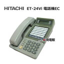 【中古】 ET-24Vi 電話機SD 日立 / HITACHI integral 24ボタン標準電話機 【ビジネスホン 業務用 電話機 本体】(2)