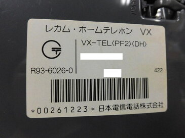 【中古】VX-TEL(PF2)(DH)NTT レカム・ホームテレホン10ボタン停電電話機(黒)【ビジネスホン 業務用 電話機 本体】