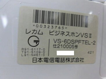【中古】VS-6DSPFTEL-2NTT VX II レカムVS-616表示器付停電電話機 【ビジネスホン 業務用 電話機 本体】