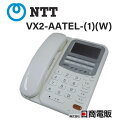 【中古】VX2-AATEL(1)(W) NTT レカム ホームテレホン VX2 1回線用留守番電話機 【ビジネスホン 業務用 電話機 本体】