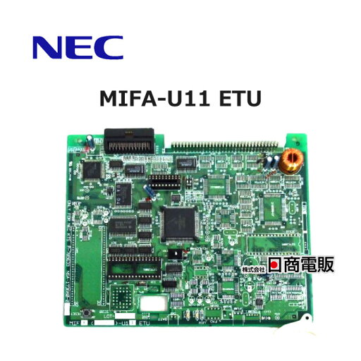 【中古】 MIFA-U11 ETU NEC SOLUTE 【ビジネスホン 業務用 電話機 本体】 【中古】 MIFA-U11 ETU NEC SOLUTE 【ビジネスホン 業務用 電話機 本体】