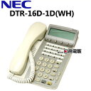【中古】【日焼け】DTR-16D-1D(WH) NEC Aspire Dterm85 16ボタンカナ表示付TEL(WH)【ビジネスホン 業務用 電話機 本体】