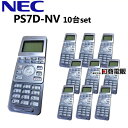 【中古 】NTT αGX 後期 24ボタンスターISDN停電電話機 黒 ビジネスホン、スター配線、ISDN回線利用時の停電時でも通話可能 GX-(24)IPFSTEL-(2)(K) GX-24IPFSTEL