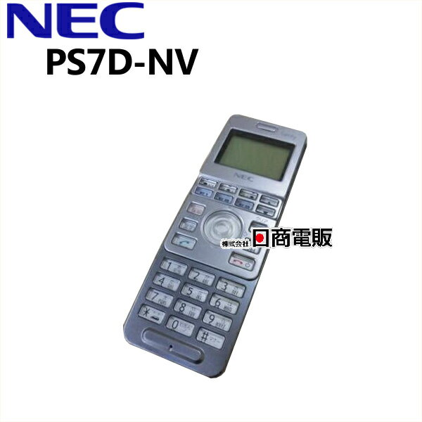 【中古】PS7D-NV NEC Aspire デジタルコードレス【ビジネスホン 業務用 電話機 本体 子機】