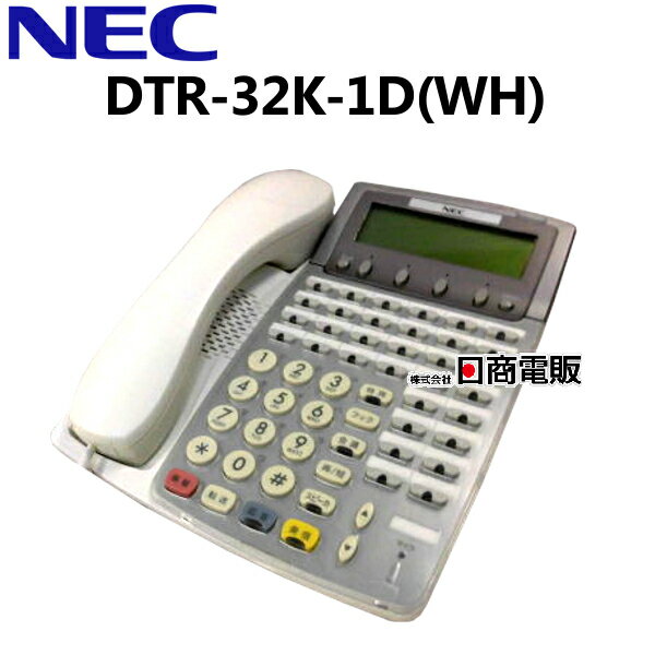 【中古】DTR-32K-1D(WH)NEC Aspire Dterm8532ボタン漢字表示付TEL(WH)【ビジネスホン 業務用 電話機 本体】