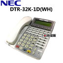 yÁzDTR-32K-1D(WH)NEC Aspire Dterm8532{^\tTEL(WH)yrWlXz Ɩp db@ {́z