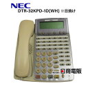 【中古】【日焼け】DTR-32KPD-1D(WH)NEC Aspire Dterm8532ボタン漢字表示付TEL(WH) ISDN停電【ビジネスホン 業務用 電話機 本体】