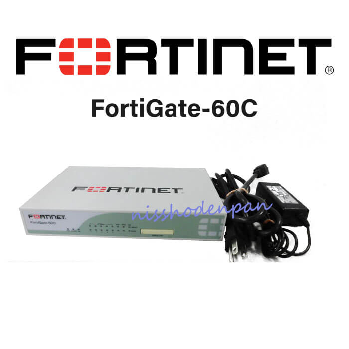楽天市場】【中古】【ライセンス期限切れ】FortiGate-60D 楽天市場】【中古】【ライセンス期限切れ】FortiGate-60D