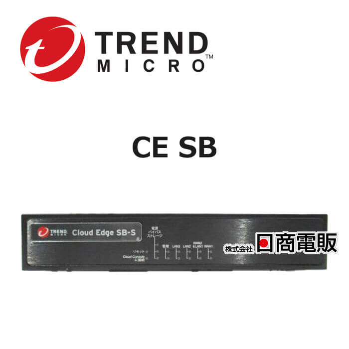 楽天日商電販　楽天市場店【中古】 CE SB TREND Micro / トレンドマイクロ Cloud Edge SB-S UTM 【ビジネスホン 業務用 電話機 本体】