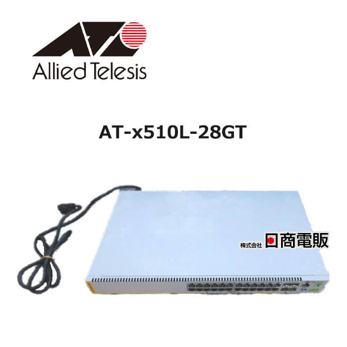 楽天市場】at-x510l-28gtの通販 楽天市場】at-x510l-28gtの通販