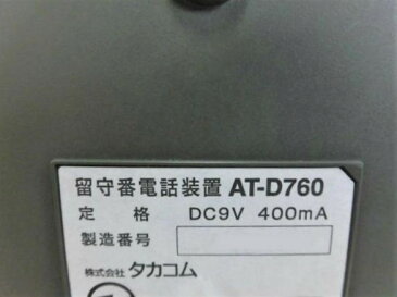 【中古】AT-D760 タカコム/TAKACOM留守番電話装置1分メモリカード(FC-1M)・複写取扱説明書付【ビジネスホン 業務用 電話機 本体】