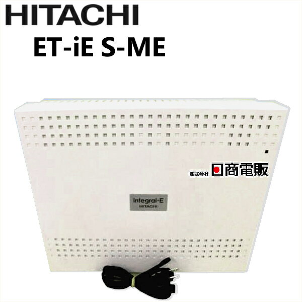 【中古】ET-iE/S-ME日立/HITACHI integral-E主装置Sタイプ【ビジネスホン 業務用】