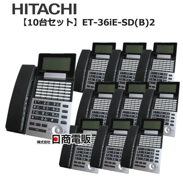 šۡ10楻åȡET-36iE-SD(B)2 Ω/HITACHI integral-E 36ܥɸõ  ڥӥͥۥ ̳ õ Ρ