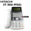 šET-30iA-PFI(G) Ω/HITACHI iA 30ܥISDNõڥӥͥۥ ̳ õ Ρ