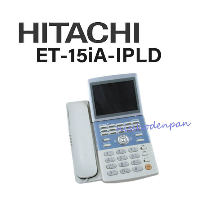 yÁzET-15iA-IPLD /HITACHI integral-A 15{^IP^LCDtdb@yrWlXz Ɩp db@ {́z