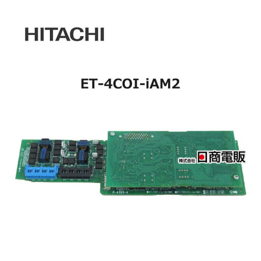 【中古】 ET-4COI-iA/M2 日立 integral-A 4アナログ局線ユニット 【ビジネスホン 業務用 電話機 本体】 【中古】 ET-4COI-iA/M2 日立 integral-A 4アナログ局線ユニット 【ビジネスホン 業務用 電話機 本体】