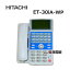 šET-30iA-WPΩ/HITACHI integral-A30ܥɿõڥӥͥۥ ̳ õ Ρ