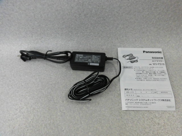 【中古】WV-PS16Panasonic/パナソニックACアダプター【ビジネスホン 業務用 電話機 防犯カメラ】