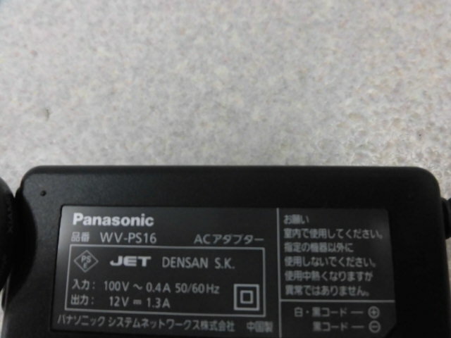 【中古】WV-PS16Panasonic/パナソニックACアダプター【ビジネスホン 業務用 電話機 防犯カメラ】