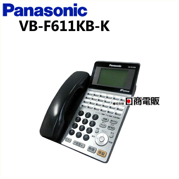 【中古】VJ-611M-W(白) Panasonic/パナソニック 208M型ボタン電話機【ビジネスホン 業務用 電話機 本体】