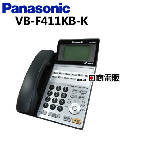 楽天市場】黒(カラーブラック)(ビジネスフォン|オフィス機器 楽天市場】黒(カラーブラック)(ビジネスフォン|オフィス機器