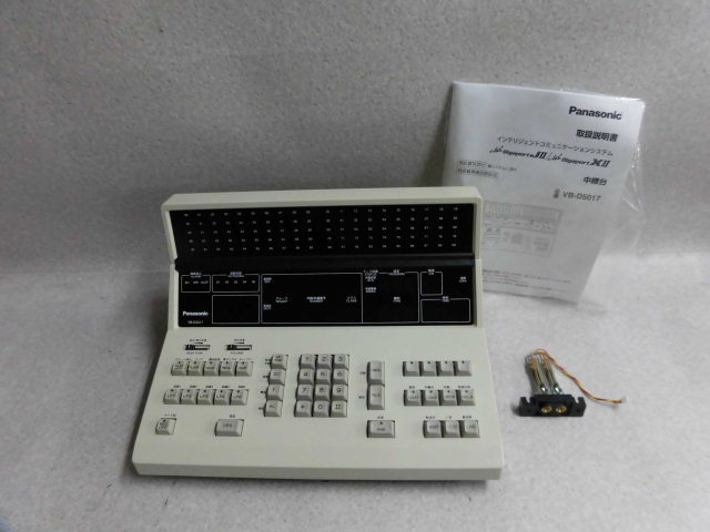 【中古】【箱/取説付】VB-D5017Panasonic/パナソニック IP-DigaportJ II/IP-DigaportX IIATT 局線中継台【ビジネスホン 業務用 電話機 本体 その他】