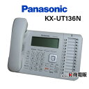 【中古】【ACなし】KX-UT136N Panasonic/パナソニック SIP電話機【ビジネスホン 業務用 電話機 本体】