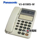 VJ-611MS-W(白) Panasonic/パナソニック System Home Telephone 208M 2外線電話機