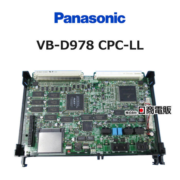 【中古】 VB-D978 CPC-LL Panasonic DigaPortX 大型機種用CPUユニット(LL) 運用メモリー付【ビジネスホン 業務用 電話機 本体】