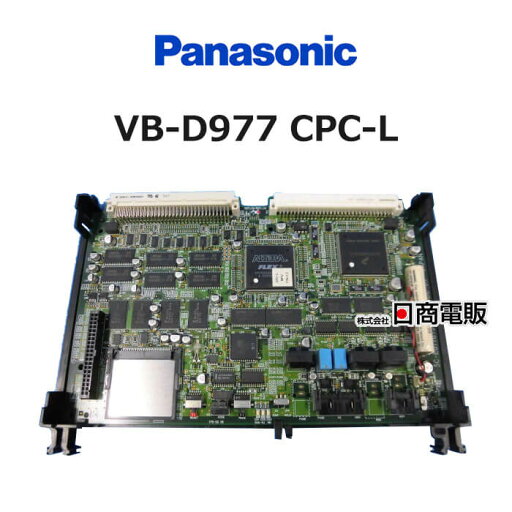 【中古】 VB-D977 CPC-L Panasonic DigaPortX 大型機種用CPUユニット 【ビジネスホン 業務用 電話機 本体】 【中古】 VB-D977 CPC-L Panasonic DigaPortX 大型機種用CPUユニット 【ビジネスホン 業務用 電話機 本体】