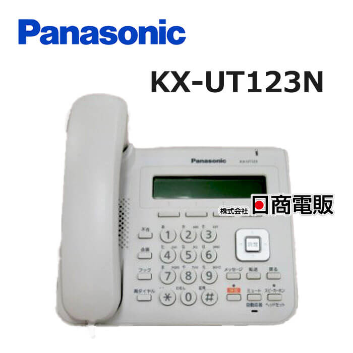 【中古】KX-UT123N Panasonic/パナソニック SIP電話機【ビジネスホン 業務用 電話機 本体】