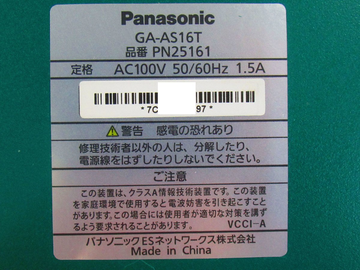 【中古】 GA-AS16T Panasonic / パナソニックESネットワークス レイヤ2スイッチングハブ 【ビジネスホン 業務用 電話機 本体】