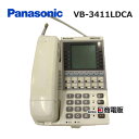 【中古】 VB-3411LDCA Panasonic / パナソニック 12ボタンカールコードレス電話機 【ビジネスホン 業務用 電話機 本体】