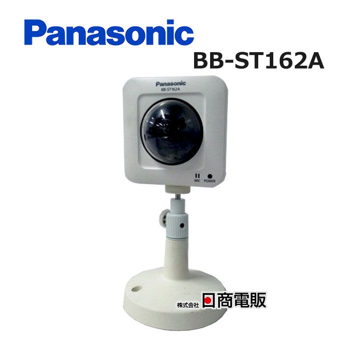 楽天市場】パナソニック ネットワークカメラ bb-st162aの通販 楽天市場】パナソニック ネットワークカメラ bb-st162aの通販
