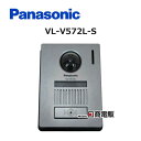 Panasonic VL-568KA-T