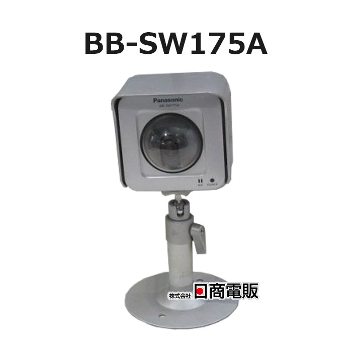 【中古】【スタンド付】BB-SW175APanasonic/パナソニックネットワークカメラ(PoE対応)【ビジネスホン 業務用 電話機 本体】