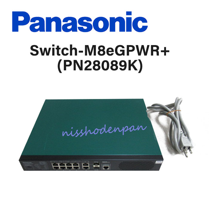 【中古】Switch-M8eGPWR+(PN28089K)P