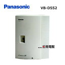 【中古】 VB-D552 VB-D678J CPC-SJパナソニック / Panasonic Digaport J2 D500形ボタン装置 【ビジネスホン 業務用 電話機 本体】(2)