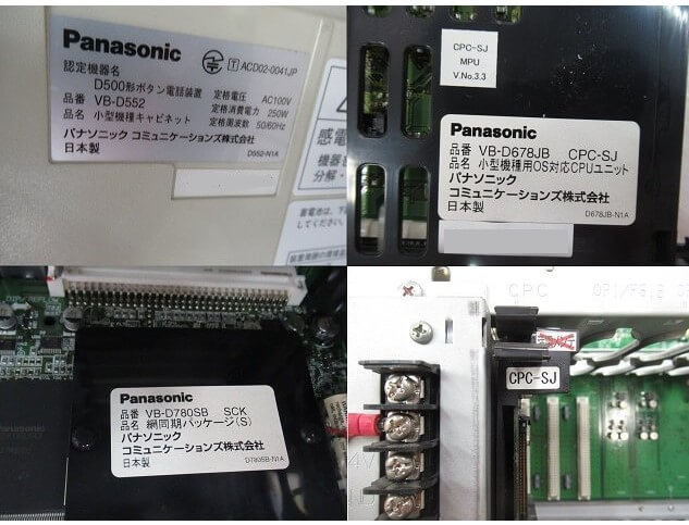 【中古】 VB-D552 VB-D678J CPC-SJパナソニック / Panasonic Digaport J2 D500形ボタン装置 【ビジネスホン 業務用 電話機 本体】