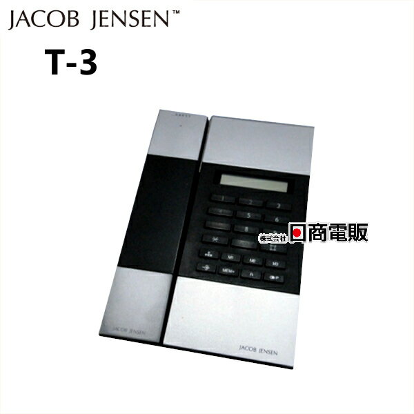 楽天市場】jacob jensen(ヤコブ・イェンセン) t-1 telephoneの通販 楽天市場】jacob jensen(ヤコブ・イェンセン) t-1 telephoneの通販
