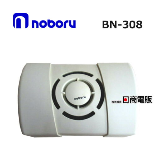 【中古】 BN-308 ノボル / Noboru ボックススピーカー 【ビジネスホン 業務用 電話機 本体】 【中古】 BN-308 ノボル / Noboru ボックススピーカー 【ビジネスホン 業務用 電話機 本体】