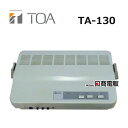 【中古】【壁掛け付/ネジなし】TA-130 TOA 簡易型(屋内用PA)アンプ【ビジネスホン 業務用 電話機 本体】(2)