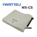 【中古】 WX-CS 岩通/IWATSU TELEMORE/テレモア 増設接続装置(増設用アンテナ) ※商品の状態に個体差がありますので、ご了承くださいませ。 ※商品は写真に写っている物が全てとなります。　