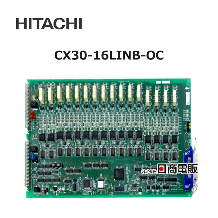 【中古】 CX30-16LINB-OC 日立 CX9000 M型 16回路ラインユニット 【ビジネスホン 業務用 電話機 本体】