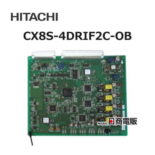 【中古】 CX8S-4DRIF2C-OB (CX8S-4DRIF2C-0B) 日立 CX9000IP S 4回路無線インターフェースユニット 【ビジネスホン 業務用 電話機 本体】 【中古】 CX8S-4DRIF2C-OB (CX8S-4DRIF2C-0B) 日立 CX9000IP S 4回路無線インターフェースユニット 【ビジネスホン 業務用 電話機 本体】