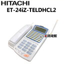 yÁzET-24iZ-TELDHCL2 /HITACHI iZ 24{^J[R[hXdb@yrWlXz Ɩp db@ {́z