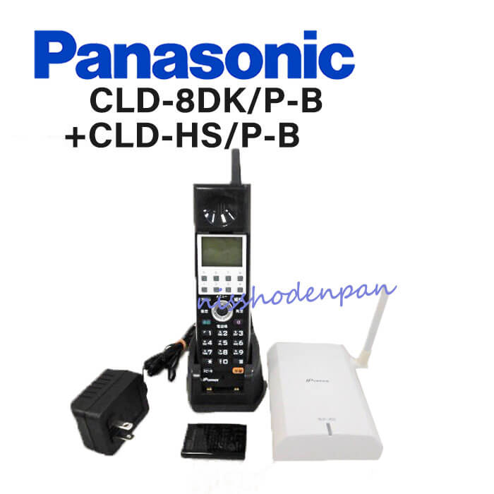 šCLD-8DK/P-B +CLD-HS/P-B ѥʥ˥å/Panasonic IP OFFICE ɥ쥹õ 4YB126...