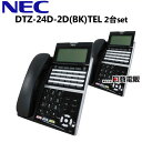 【中古】【2台セット】. DTZ-24D-2D(BK)TEL NEC Aspire UX 24ボタン標準電話機 動作確認した商品を発送いたします。 シンプルでおしゃれな電話機関連商品 DTZ-24D-2D(WH)TEL DTZ-24BT-2...