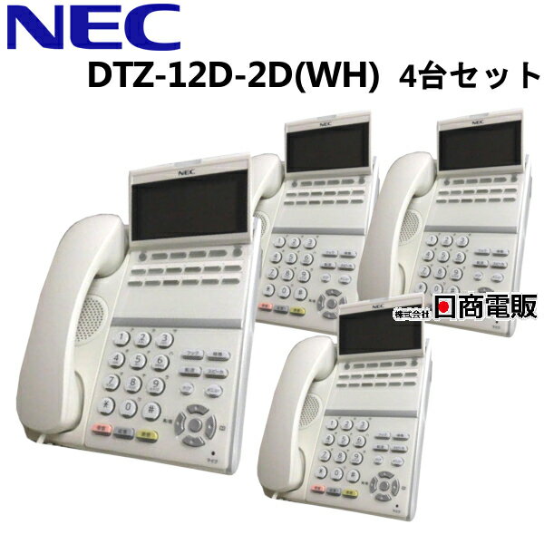 【中古】【13年式以降】NX-DCL-S(1)CS-(1)(M) NTT αNX2対応 スター用1chマスターアンテナ【ビジネスホン 業務用 電話機 本体】