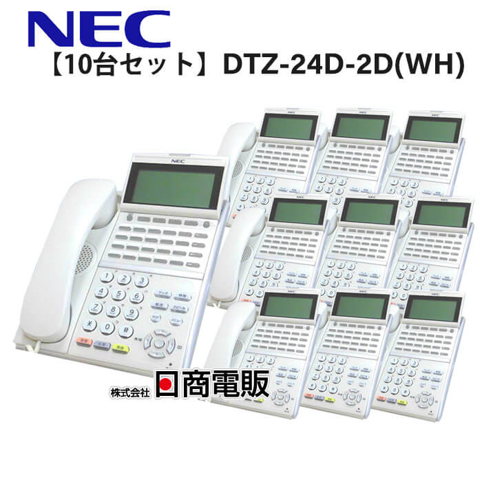 楽天市場】DT400(ビジネスフォン|オフィス機器):パソコン 楽天市場】DT400(ビジネスフォン|オフィス機器):パソコン